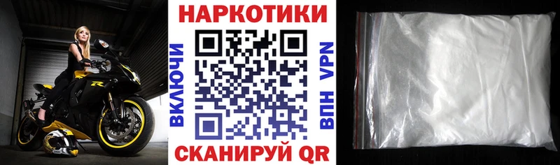Где можно купить наркотики Гдов Alpha PVP КОКАИН Мефедрон Марихуана