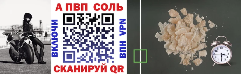 Alpha PVP Соль  гидра   Гдов 