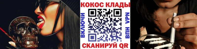 купить наркоту  Гдов  Cocaine Боливия 