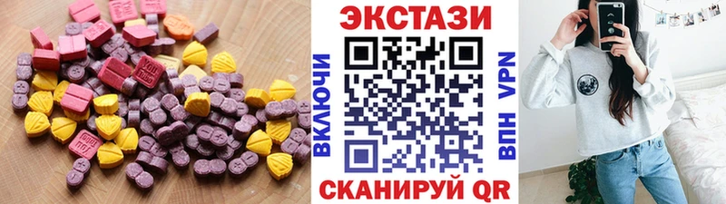 Экстази VHQ  Гдов 