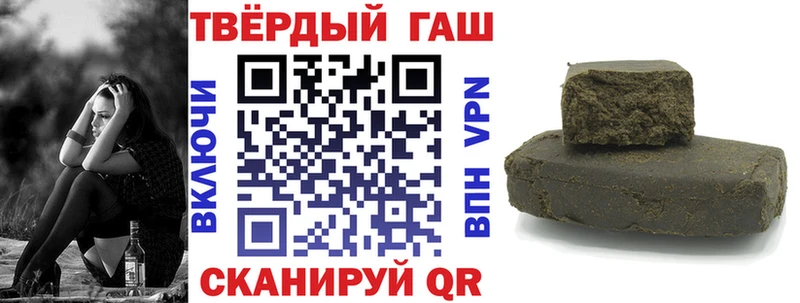 ГАШИШ hashish  Гдов 