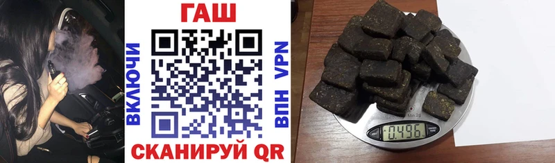 Гашиш hashish Гдов