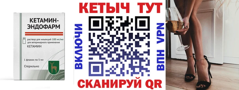 Кетамин ketamine  купить наркотик  Гдов 