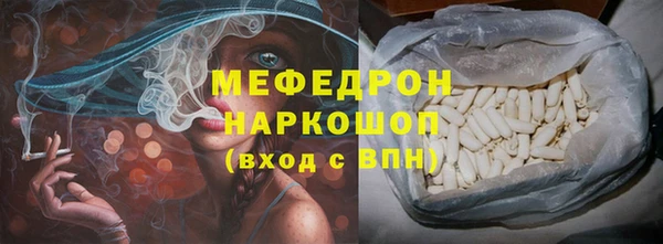 дистиллят марихуана Бугульма