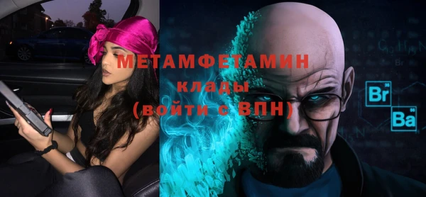 стафф Верея
