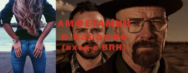 стафф Верея