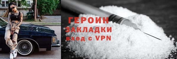 дистиллят марихуана Бугульма
