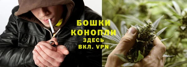 каннабис Бронницы