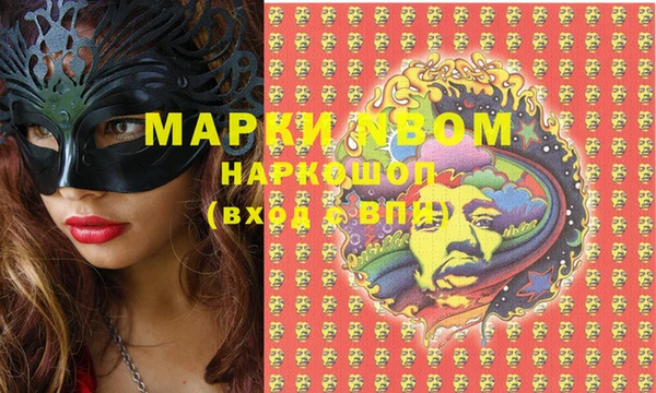 марки lsd Верхний Тагил