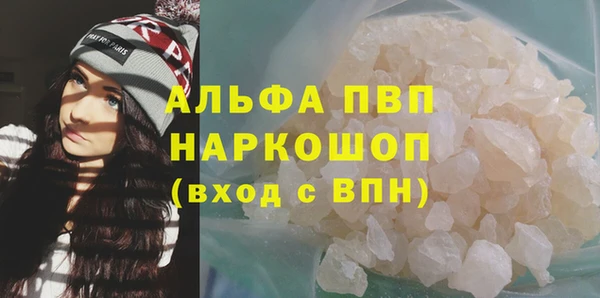 дистиллят марихуана Бугульма