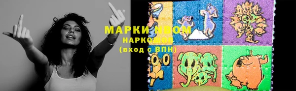 стафф Верея