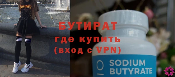 ALPHA PVP Бородино