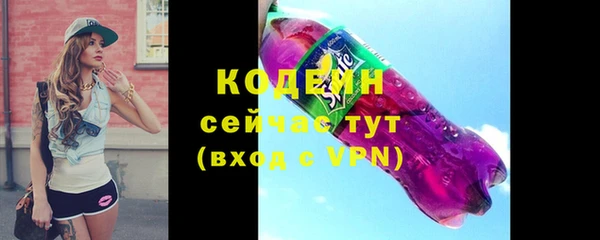стафф Верея