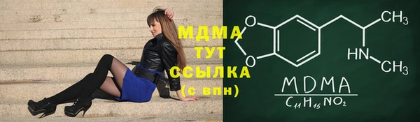 каннабис Бронницы