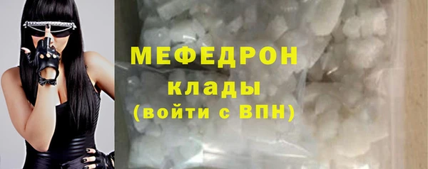 каннабис Бронницы