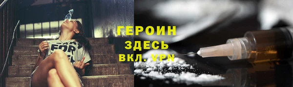 стафф Верея