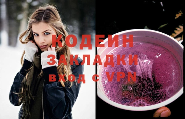 марки lsd Верхний Тагил