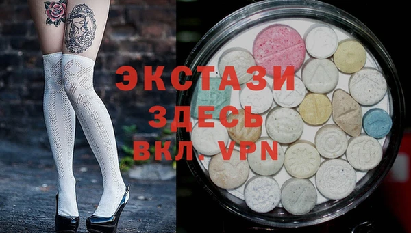 стафф Верея