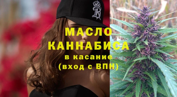 мет Богородск