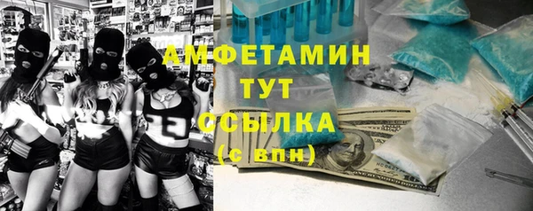 стафф Верея