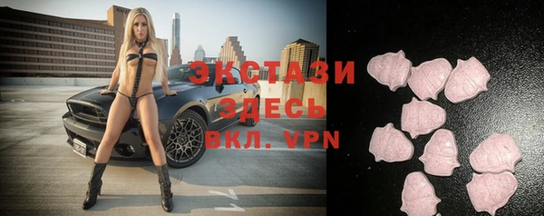 стафф Верея