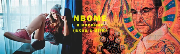 стафф Верея