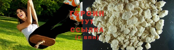 стафф Верея