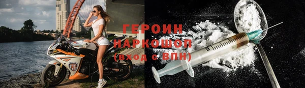 ALPHA PVP Бородино