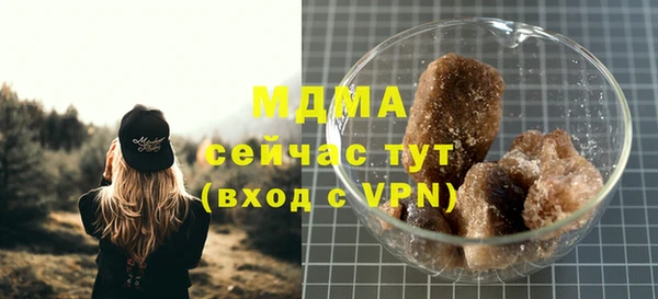 стафф Верея