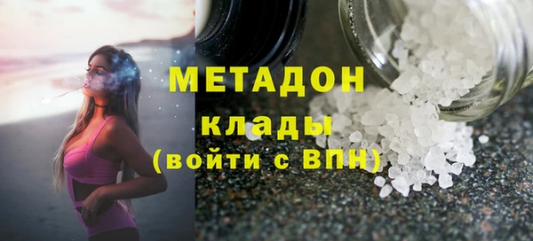 стафф Верея