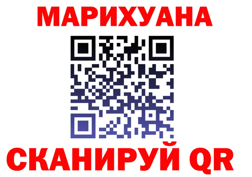 Марихуана Ganja tor площадка мега Гдов