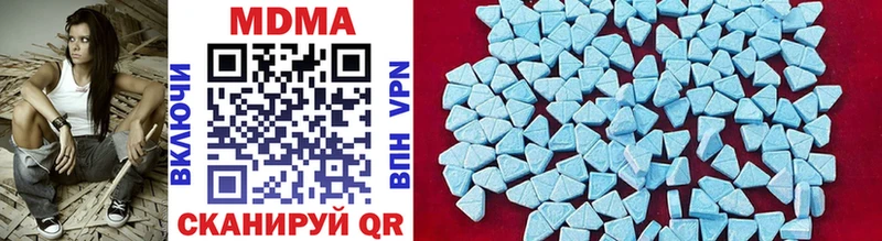 MDMA молли  гидра вход  Гдов  закладка 