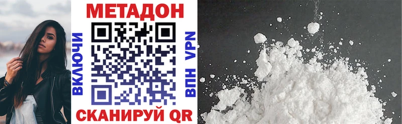 МЕТАДОН мёд  магазин  наркотиков  Гдов 