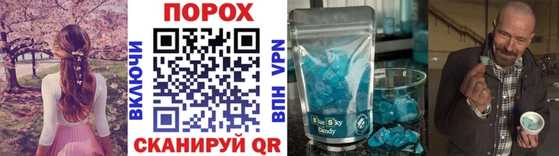 Метамфетамин пудра  блэк спрут онион  Гдов 